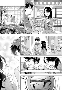 Daisan Kōjo no Bannō Shitsuji