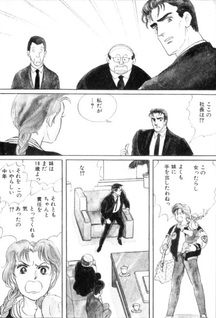 Daishakkin