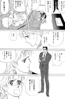 Daishakkin