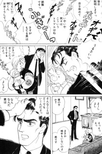 Daishakkin