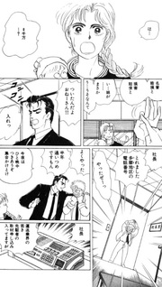 Daishakkin