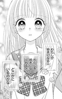 Dakara Anata ni Koi o Shita