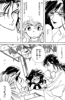 Dakara Botan ga Suki Yanen