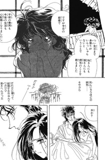 Dakara Botan ga Suki Yanen