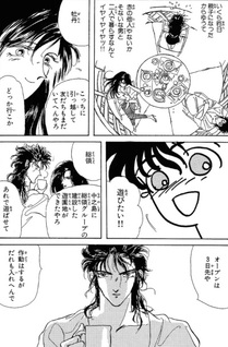 Dakara Botan ga Suki Yanen