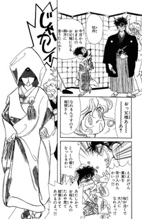 Dakara Botan ga Suki Yanen