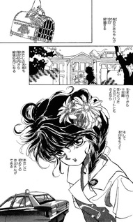 Dakara Botan ga Suki Yanen