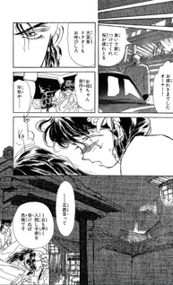 Dakara Botan ga Suki Yanen