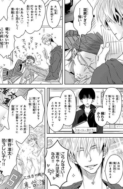 Elonyos Fogalmazza Atticus Dakaretai Otoko Ichii Ni Odosarete Imasu Raw Folkherofilms Com Dakaretai otoko ichii ni odosarete imasu; elonyos fogalmazza atticus dakaretai otoko ichii ni odosarete imasu raw
