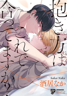 Dakikata wa Kore de Attemasu ka?