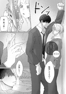 Dakikata wa Kore de Attemasu ka?