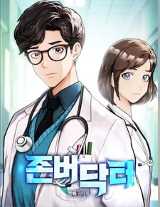 Doctor on the Edge