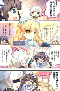DanMachi Yonkoma Days of Goddess