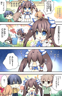 DanMachi Yonkoma Days of Goddess