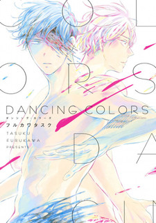 Dancing Colors