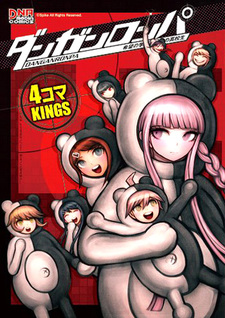 Danganronpa - Academy of Hope and High School of Despair 4-koma Kings