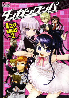 Danganronpa - Academy of Hope and High School of Despair 4-koma Kings