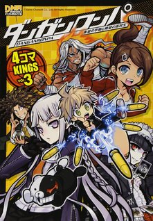 Danganronpa - Academy of Hope and High School of Despair 4-koma Kings