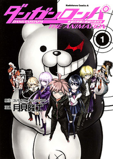 Danganronpa - Kibou no Gakuen to Zetsubou Koukousei - The Animation