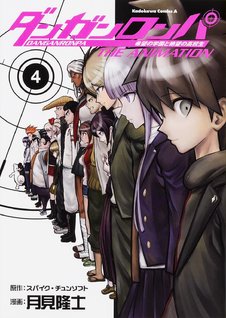 Danganronpa - Kibou no Gakuen to Zetsubou Koukousei - The Animation