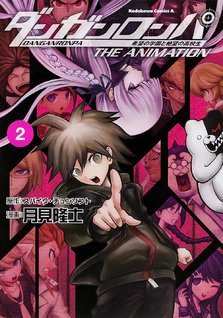 Danganronpa - Kibou no Gakuen to Zetsubou Koukousei - The Animation