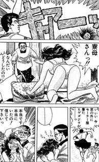 Dangozaka Story