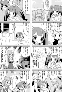 Danmachi 4-koma - Somosomo Dungeon ni Moguru no ga Machigai dewa Nai Darou ka