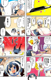 Danmachi 4-koma - Somosomo Dungeon ni Moguru no ga Machigai dewa Nai Darou ka