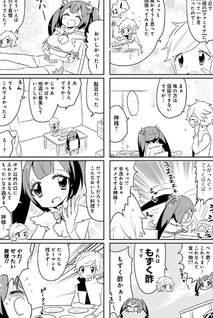 Danmachi 4-koma - Somosomo Dungeon ni Moguru no ga Machigai dewa Nai Darou ka