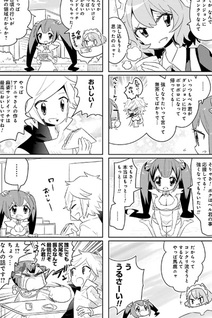 Danmachi 4-koma - Somosomo Dungeon ni Moguru no ga Machigai dewa Nai Darou ka