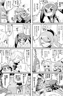 Danmachi 4-koma - Somosomo Dungeon ni Moguru no ga Machigai dewa Nai Darou ka