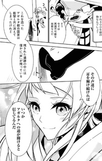 Dannasama wa Shuumatsu Heiki