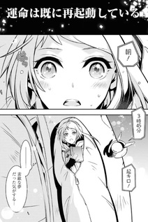 Dannasama wa Shuumatsu Heiki
