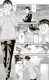 Danshaku Muso Kizoku Girai no Seinen ga Inaka Kizoku ni Tensei shita Ken