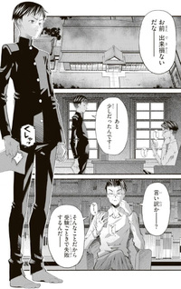 Danshaku Muso Kizoku Girai no Seinen ga Inaka Kizoku ni Tensei shita Ken