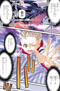 Danshaku Muso Kizoku Girai no Seinen ga Inaka Kizoku ni Tensei shita Ken