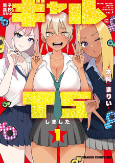Danshi Kōkōsei Dakedo Gal ni TS shimashita