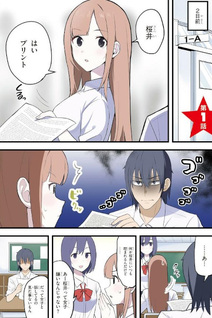 Danshi Kōkōsei Dakedo Gal ni TS shimashita
