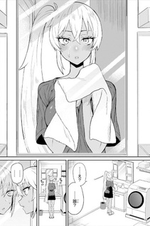 Danshi Kōkōsei Dakedo Gal ni TS shimashita