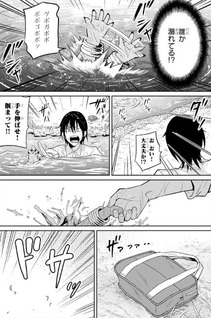 Danshi Kōkōsei Dakedo Gal ni TS shimashita