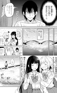 Danshi Kōkōsei Dakedo Gal ni TS shimashita