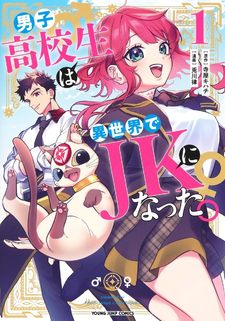 Danshi Kōkōsei wa Isekai de JK ni Natta