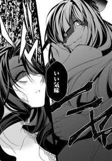 Danzaisareta Akuyaku Reijou wa, Gyakkou shite Kanpeki na Akujo wo Mezasu @COMIC