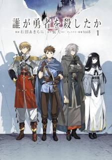 copertina
