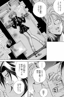 Dark Edge