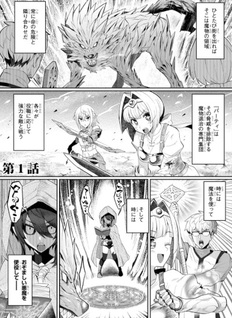 Dark Summoner to Dekiteiru