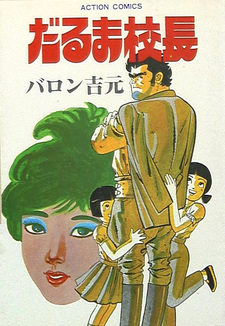 copertina