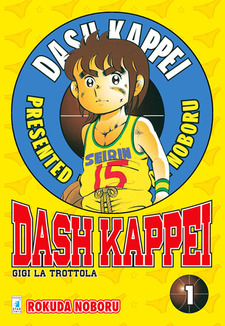 Dash Kappei - Gigi la Trottola