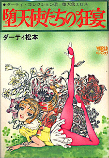 copertina