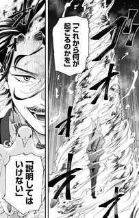Dead Mount Death Play Gaiden - Kaijin Solitaire no Shinsen Nise Jutsu